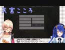 VTuberくしゃみまとめ Part46