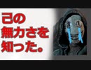 100日後に赤帯になる初心者キラー#12日目