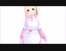 【MMD】甘えん坊なヴィクトリア・ルービン  ナース服が可愛くて出掛けられない