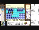 【出現数調査】「DQM テリーのワンダーランド」Part105