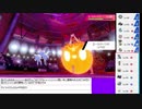 2020年07月09日【ポケモン剣盾】マイナーポケモンを輝かせる【放送アーカイブ】