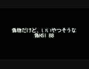 偽物だけどいいやつそうな偽HSI BB