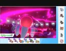 【ポケモン剣盾】これから毎日ランクマしようぜ？62日目【ポリゴン２】
