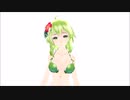 【MMD】甘えん坊なGumiが可愛くて出掛けられない