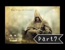 【実況】きやまのデモンズソウル日記 #7【Demon's Souls】