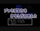 Part24【UNDERTALE】ブッとばされに行く【わのや】