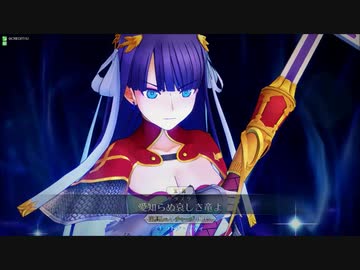 【FGOAC】マルタ【Part87】