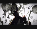 乙女解剖をうたいました ／ 髠戸瑠