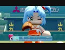 【パワプロ2020】サクセス女性キャラチームで阪神に挑む
