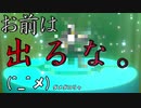 【完全初見】マジカル交換で全クリしてみる。【ポケットモンスターシールド】 vol.54