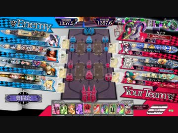 【wlw】ワンダーマグス34【EX05:対面温羅】