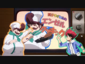 シャドウバース　#14「満腹バトル！田部丘マイセル！」