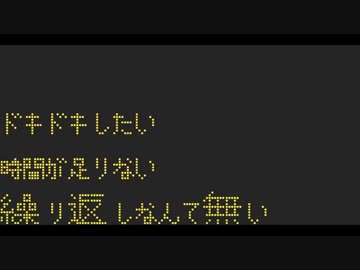 【歌ってみた】デツアーツアー　covered by 五月雨さつき【原キー】