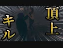 【ゆるり2人実況】生きてる人間が一番こわい【Friday the 13th: The Game】#5