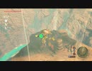 70歳がプレイするゼルダの伝説BotW （パート６２：ゴロンのど根性ガケ～アッカレの旅）