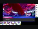 【ポケモン剣盾】S8イッシュ縛りでランクマの日々part11【ウォーグル】