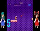 ゆっくりによるレトロゲーム実況高橋名人の冒険島part5
