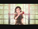 [初音ミク] Norway no mori -kazuki-