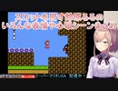【スーパーマリオUSA】スロットを回す鈴原るるのいろんな表情や心眼シーンまとめ（おまけあり）【にじさんじ切り抜き】