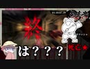 【鬼武者】any%RTA【2時間9分58秒】Part.4/6