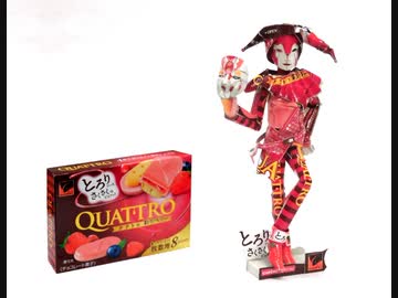 チョコレートの箱で道化師を作ってみた