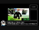 ファイナルソード　トロル討伐RTA(バグ技あり)　6分44秒