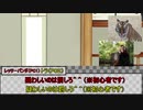 【実卓リプレイ】狂言暴言飛び交う!!けもの共によるワンナイト人狼！