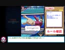 糞デッキ.5Ds73【ライディング・デュエル】