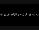 【ゆっくり実況プレイ】今更始めるマリオカートpart6