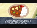 艦これ架空戦記 本土防衛作戦 【革新PK】 その51