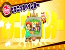 【実況】たくさんの仲間達と大冒険！念願の『星のカービィ　スターアライズ』をプレイ　Part66