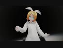 うさみみパーカーリンでLone Digger【MMD】