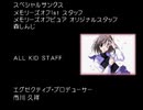 【Memories Off Pure】こんな未来や過去があったかもしれない実況プレイ part14