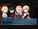 【刀剣乱舞】仲良し2本丸の刀たちで「死想う君」3【CoC半仮想卓】