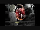 やっぱ夏といえばホラーだよなぁ！(狂い月実況プレイpart4)