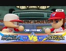【実況】パワプロ2020のパワフェス1週目で決勝まで来たけど