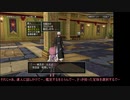 琴葉姉妹のDQX日記　16ページ目