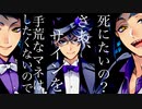 【実況】やべぇ三人組に絡まれたんだがWWWWWWW 姉ちゃんに「やれ」と言われた ディズニーツイステッドワンダーランド～深海の商人編～part.1【ツイステ】【Twisted-Wonderland】