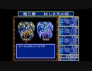 ドラゴンスレイヤー英雄伝説 ざっくりプレイ【Part13】