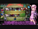 【VOICEROID実況】結月ゆかりちゃんの7勝を目指すガバエクスペディション#4【LoR】