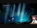 【緑の道攻略編】HOLLOW　KNIGHT初見実況Part4（後編）【東北きりたん実況】