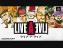 1994年09月02日　ゲーム　ライブ・ア・ライブ（SFC）　BGM　「密命」（下村陽子）