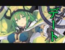 【実況】 今日から始まる害虫駆除物語 Part1200【FKG】