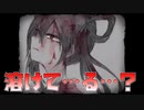 君の正体は？謎を残すエンディング【ママにあいたい】#４