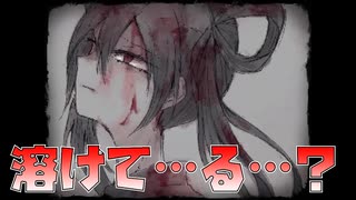 君の正体は？謎を残すエンディング【ママにあいたい】#４