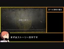 【金鹿の学級】初見ルナティックの迷宮を踏破する EP.18 (1/3)【ファイアーエムブレム風花雪月】【実況】