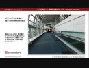 ポジティブな出来事に関するBenefit-finding項目