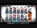 【アークナイツ】S6-4を★3以下空き枠1でクリア【ゆっくり実況】