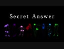 【歌い手&配信者8人で】Secret Answer【歌ってみた】