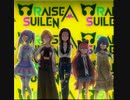 [バンドリ】RAISE A SUILEN　カバー楽曲メドレー